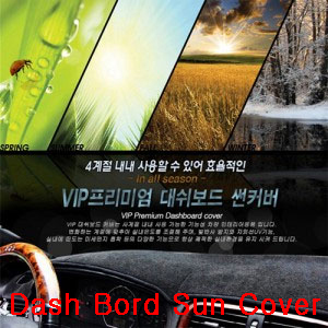 [ kyron auto parts ] Dash Bord Black Sun Cover  Made in Korea